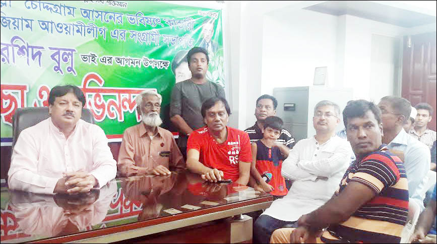 news-image