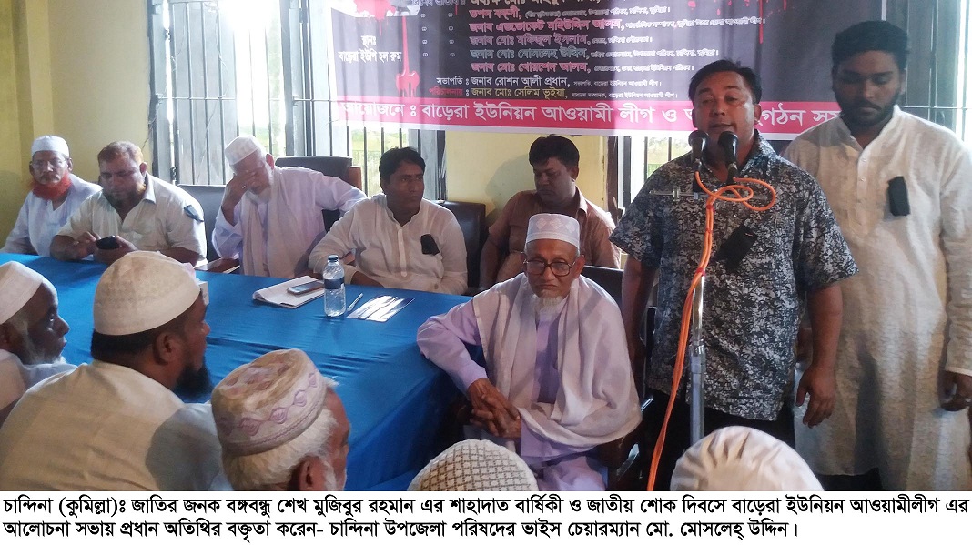news-image
