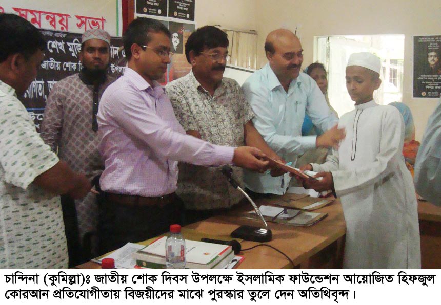 news-image