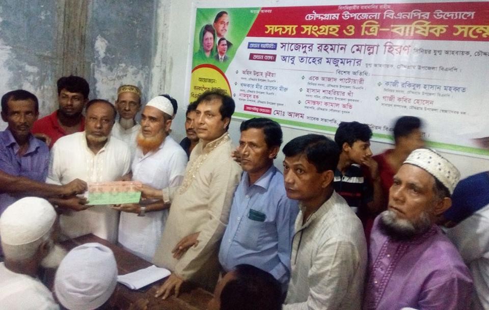 news-image