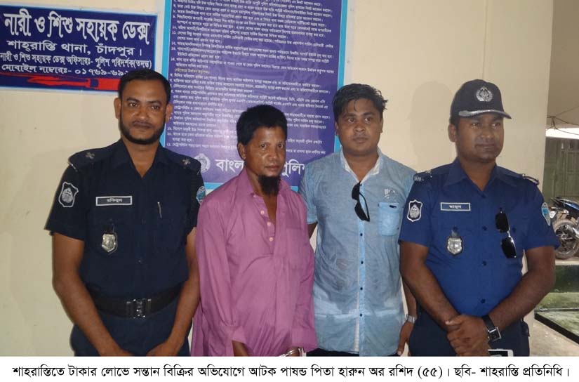 news-image