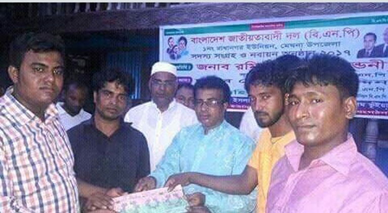 news-image