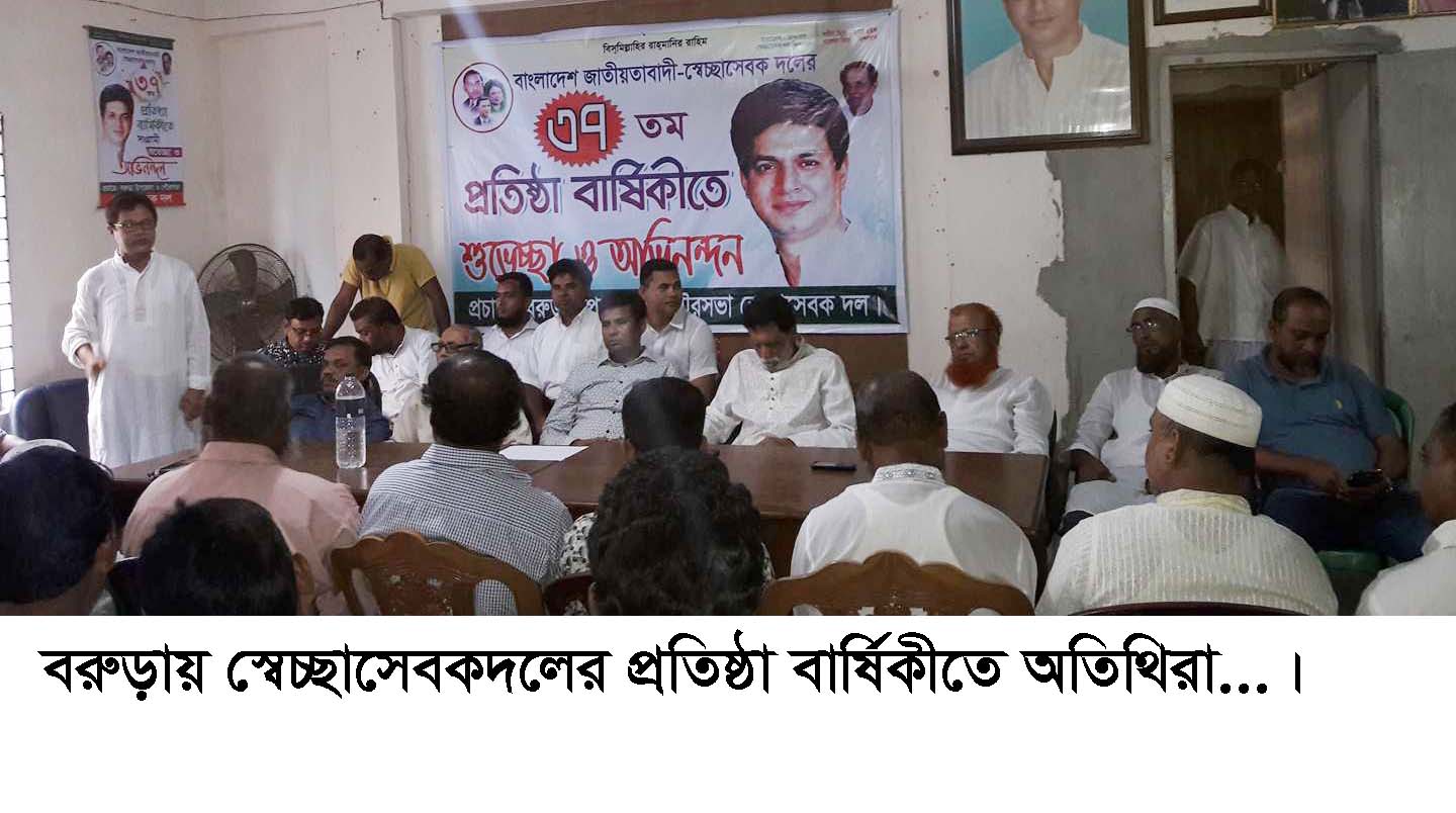 news-image