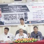 লাকসামে জাতীয় শোক দিবস পালিত