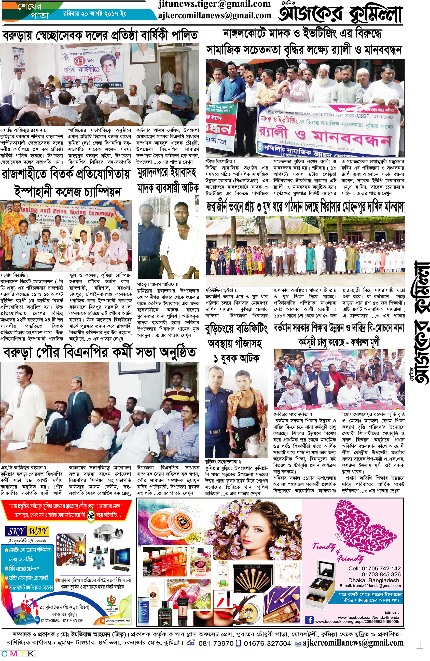 news-image