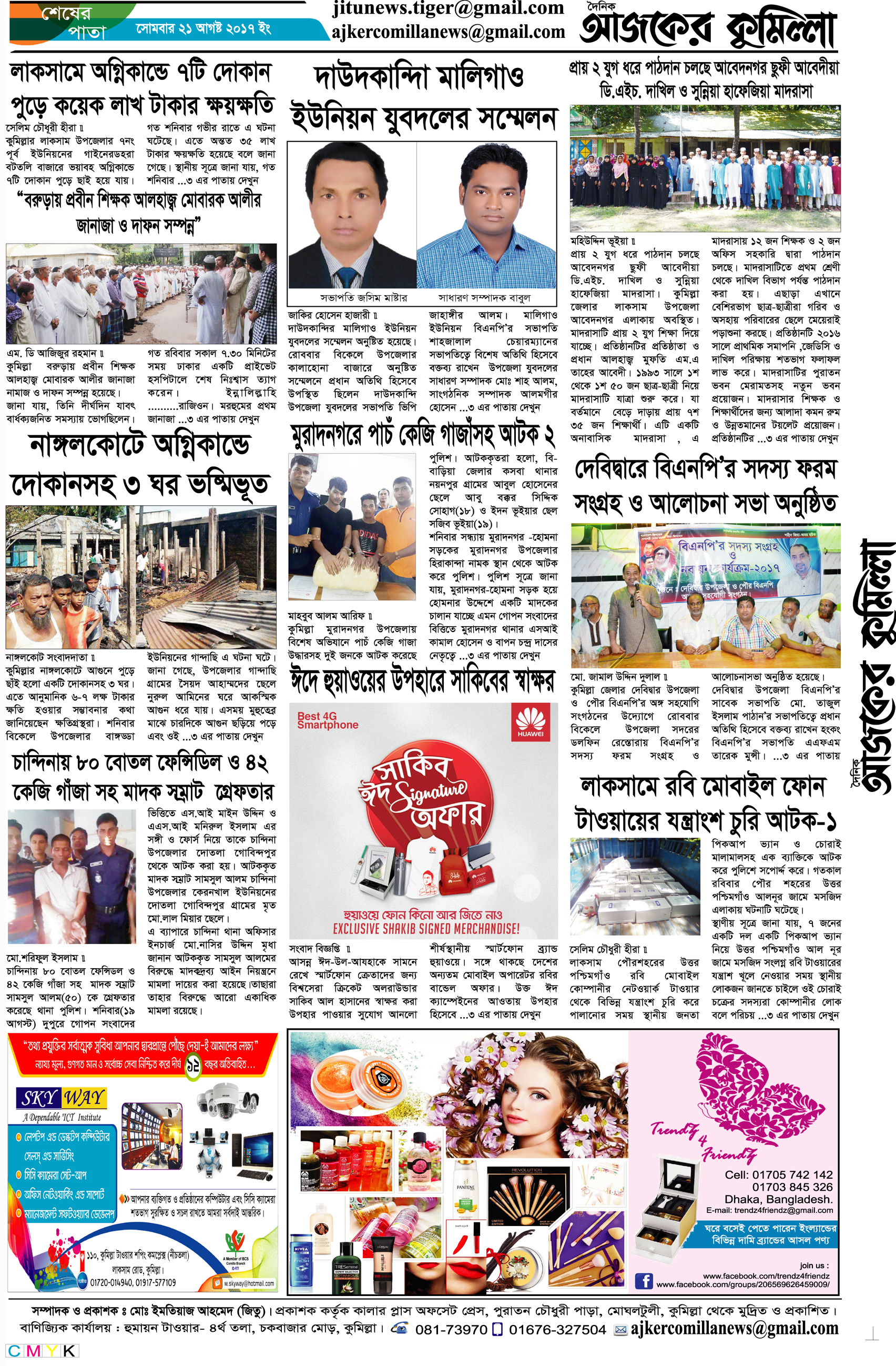 news-image