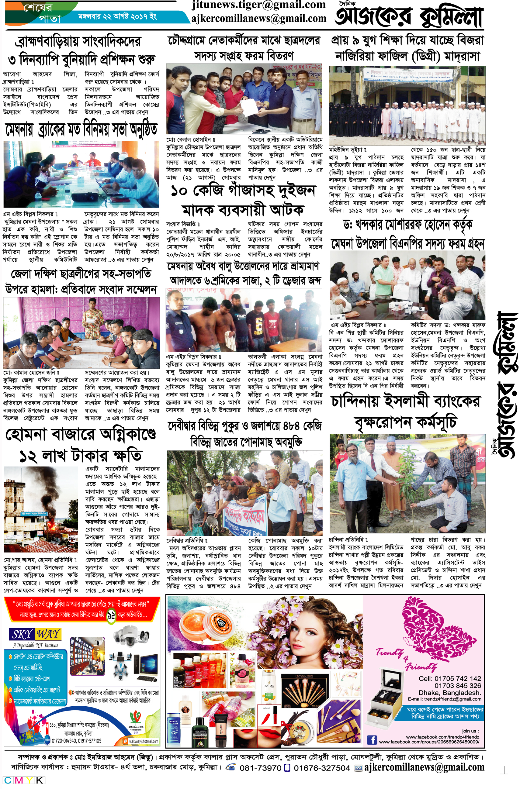 news-image