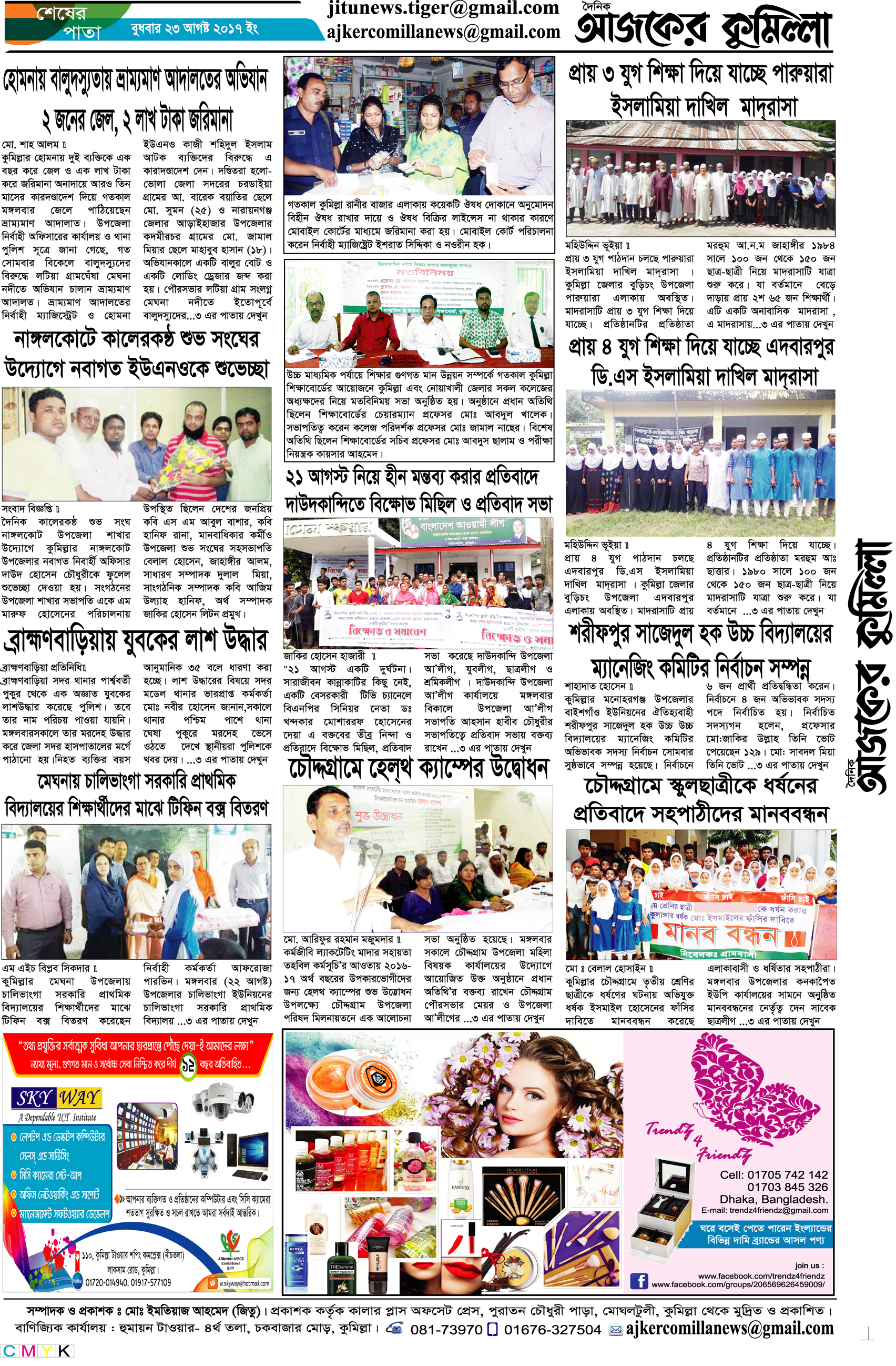 news-image