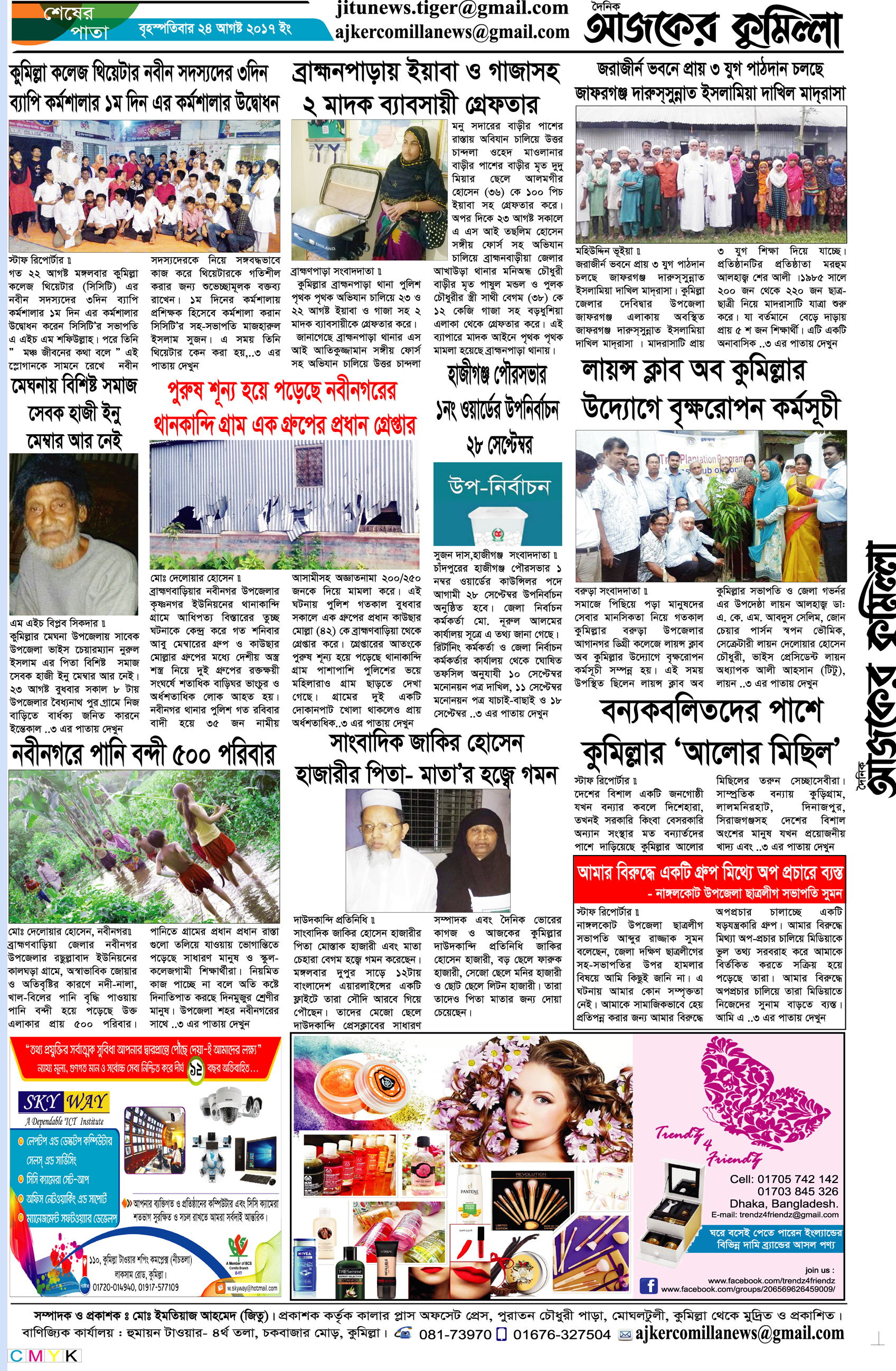 news-image