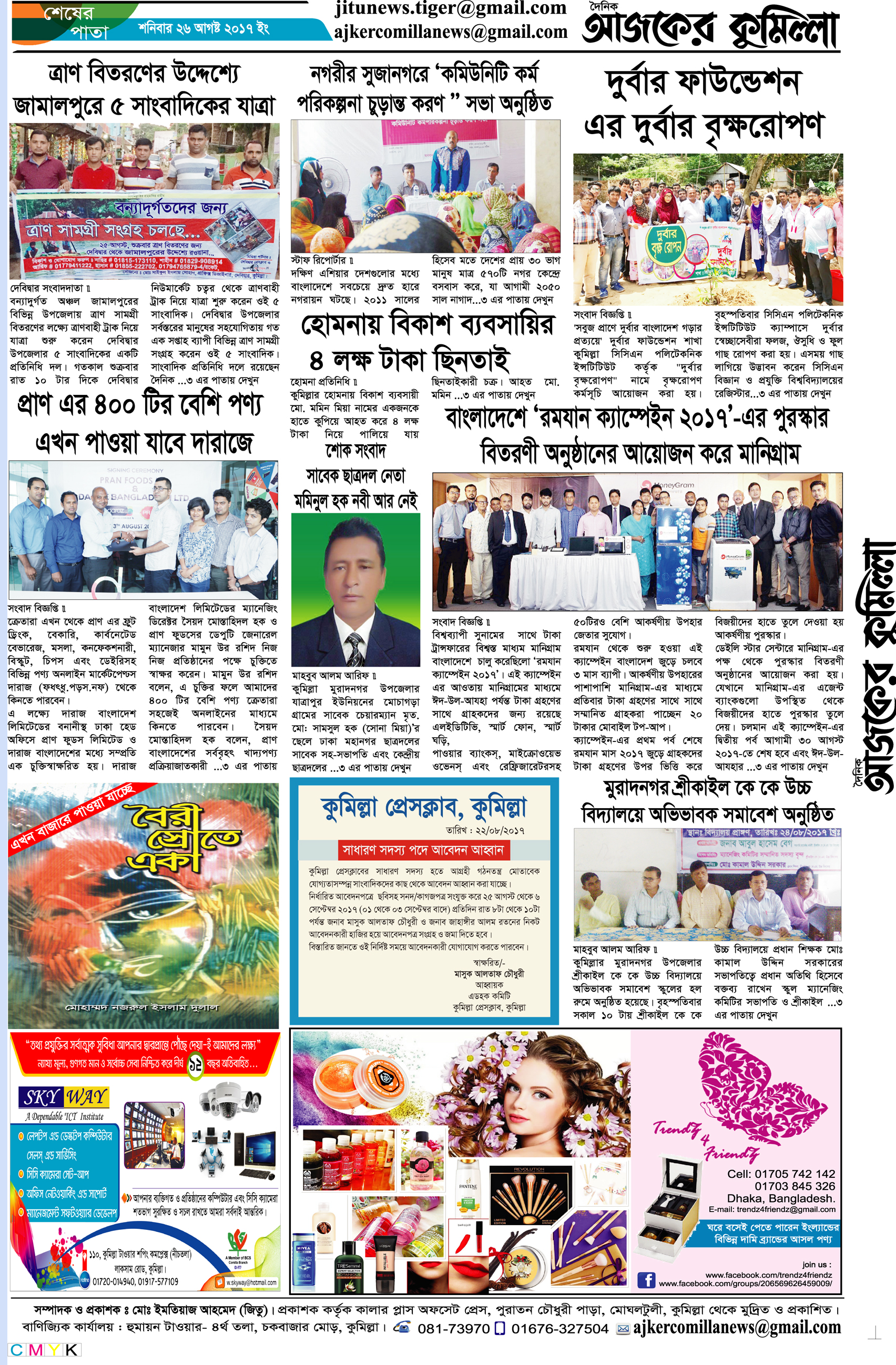 news-image