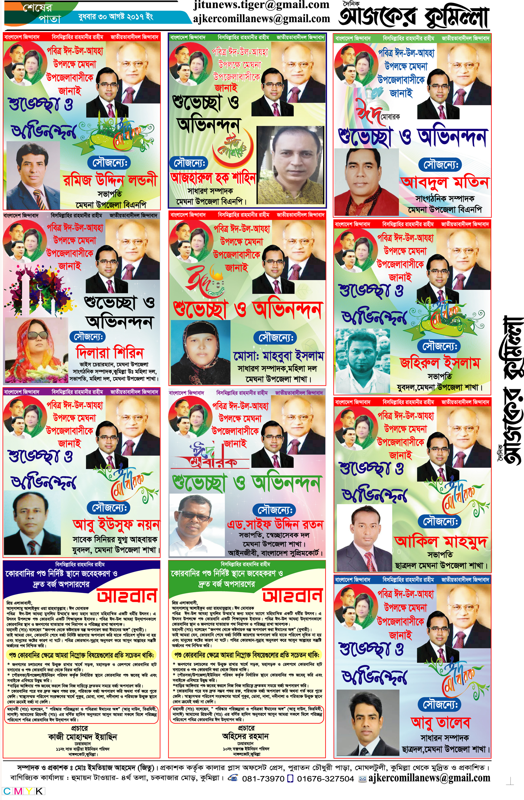 news-image