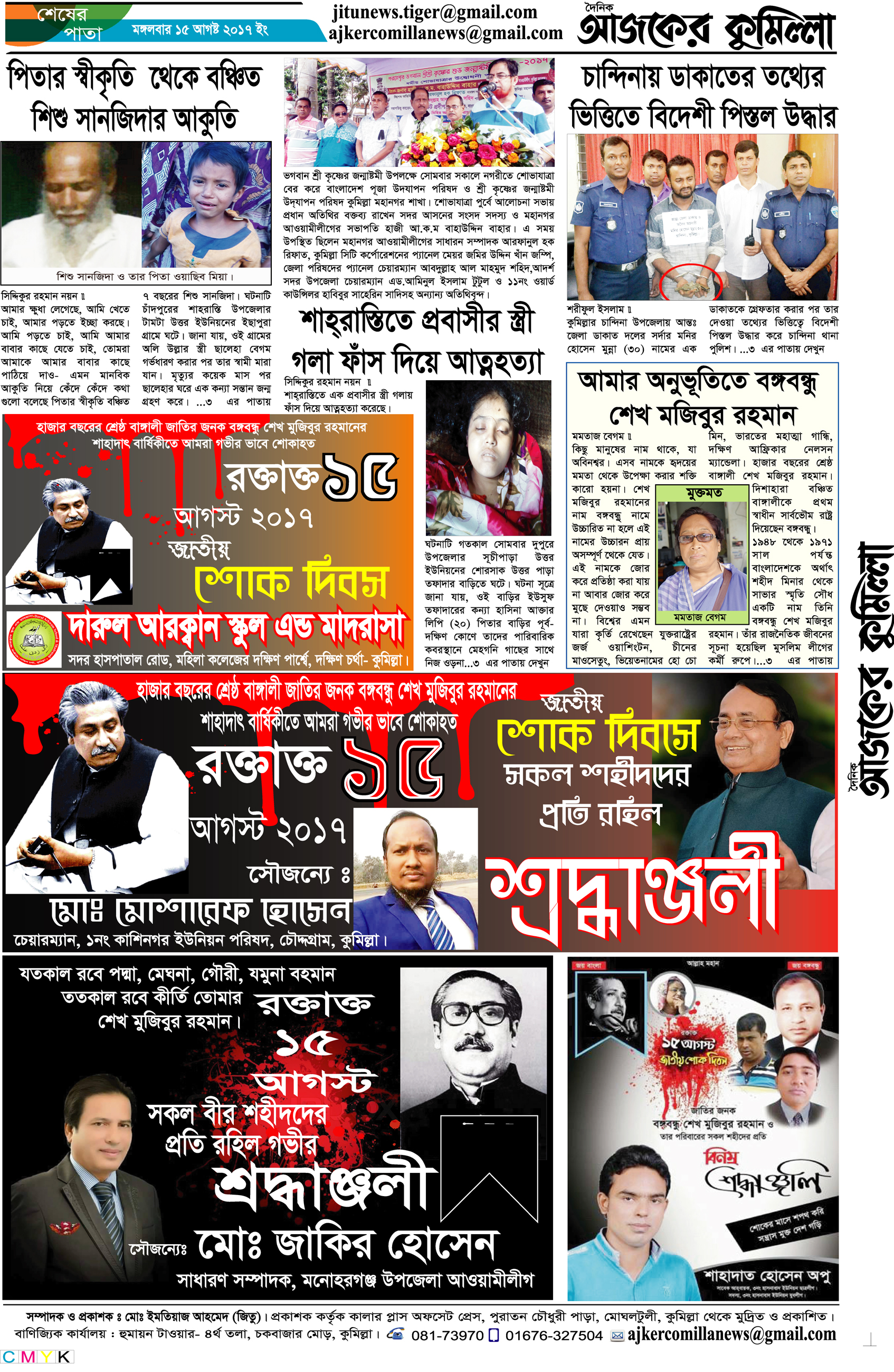 news-image