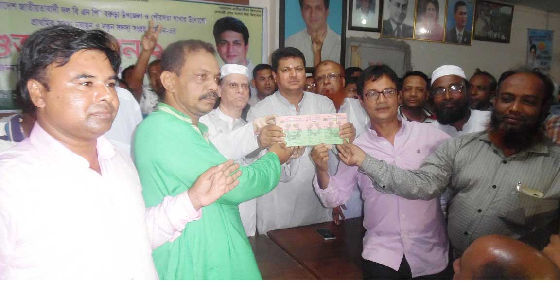 news-image