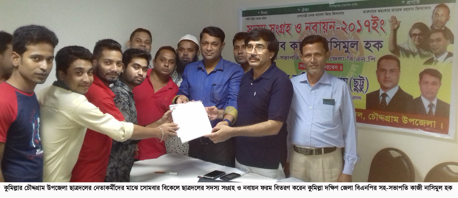 news-image