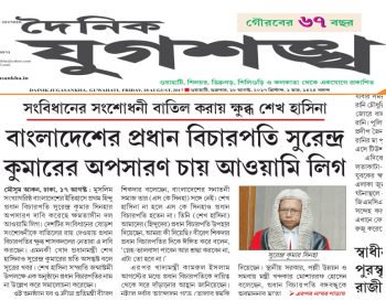 news-image