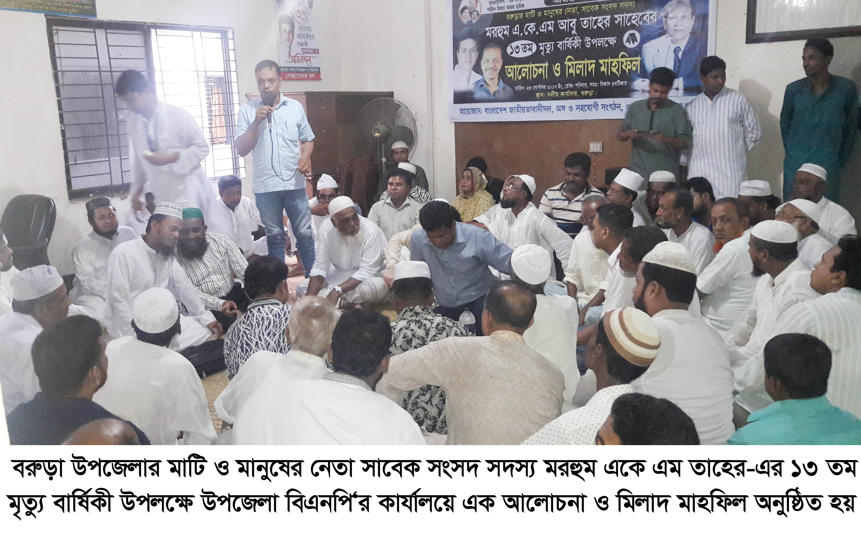 news-image