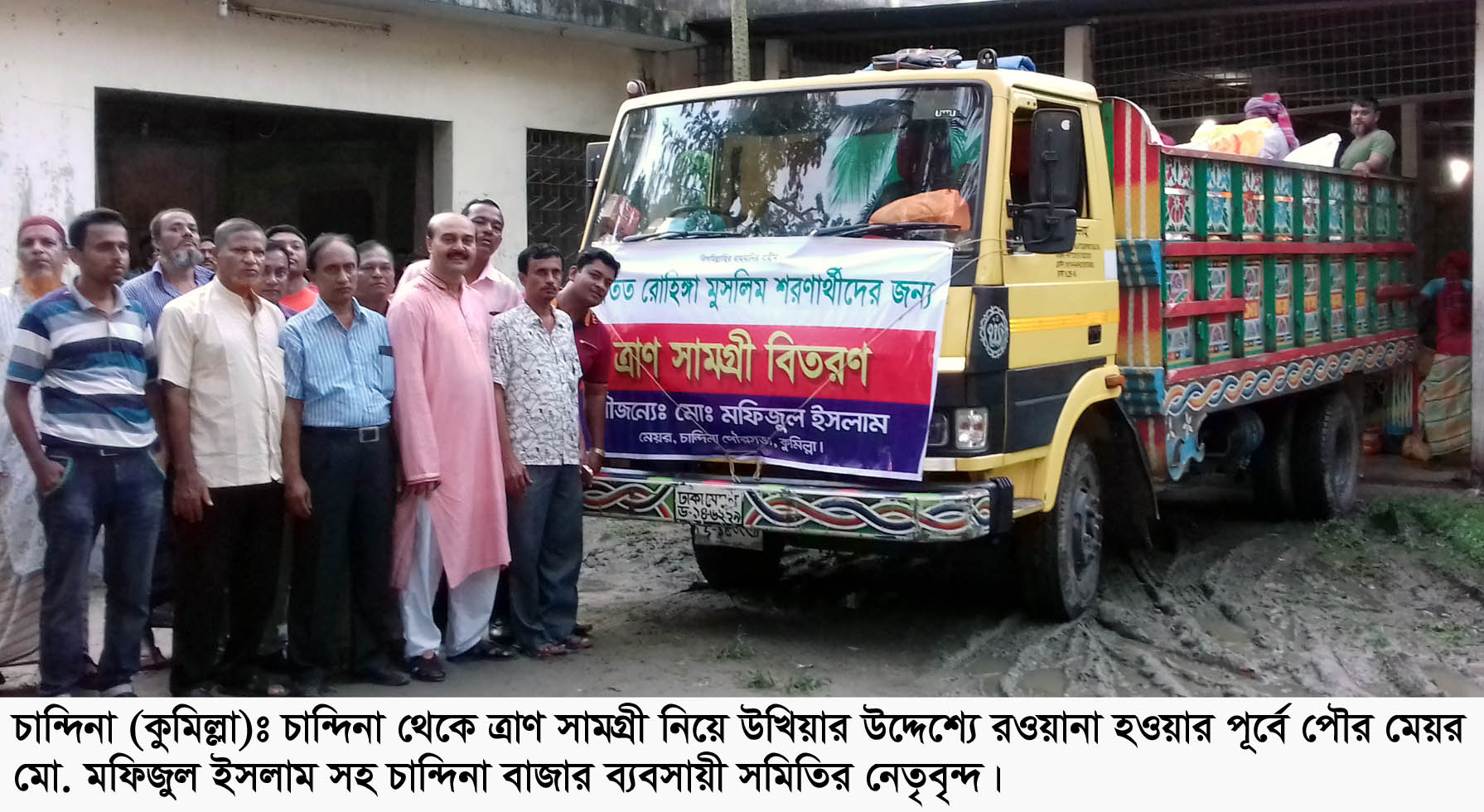 news-image