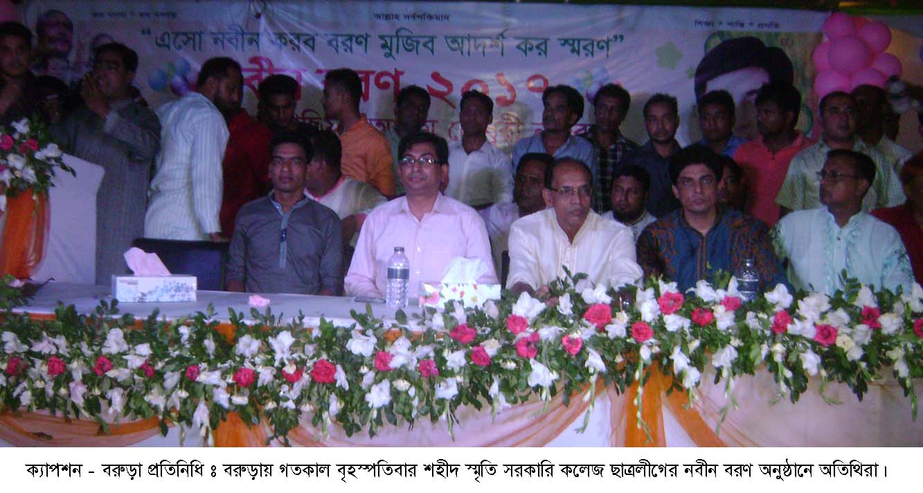 news-image