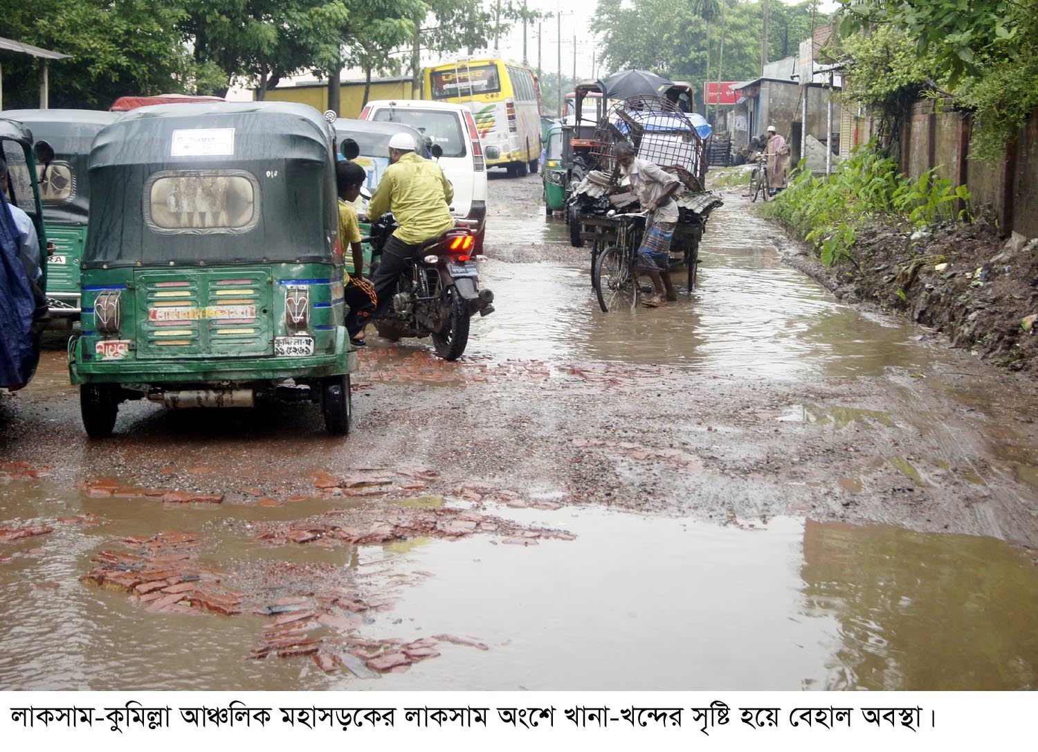 news-image