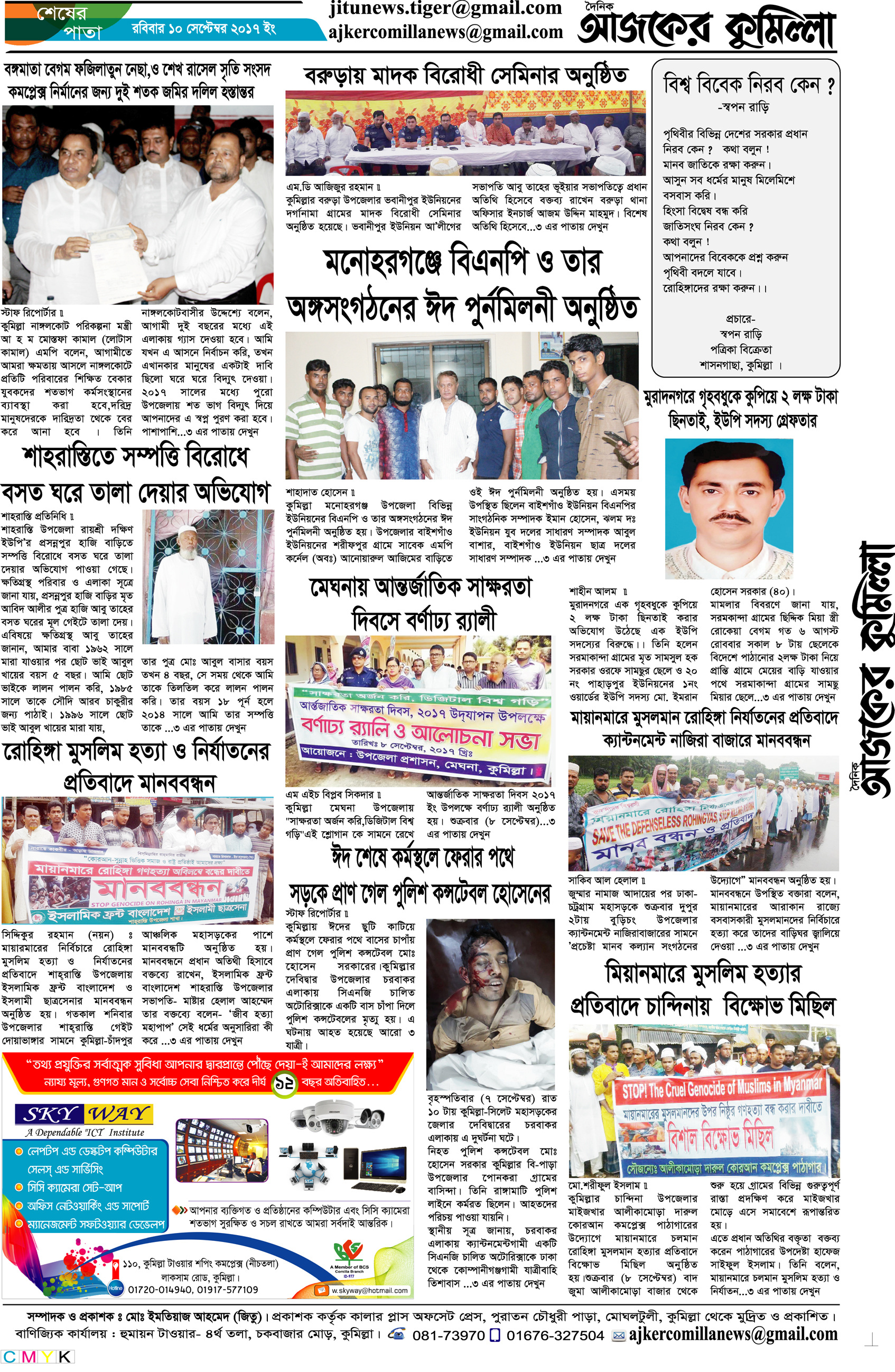 news-image