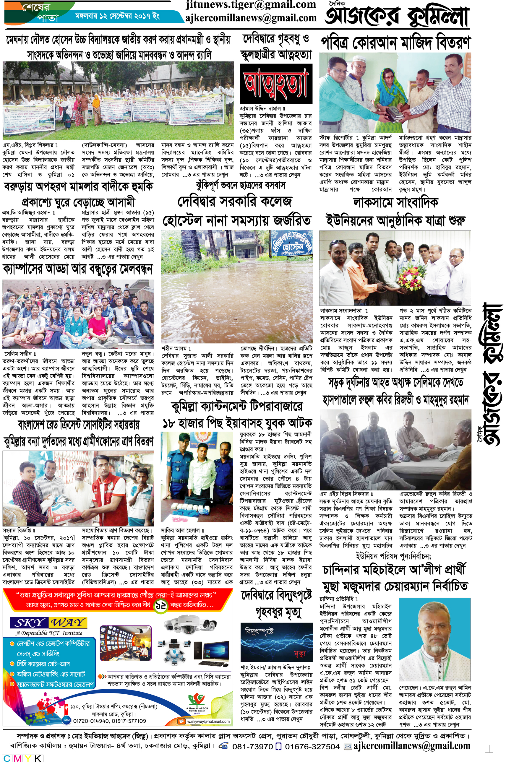 news-image