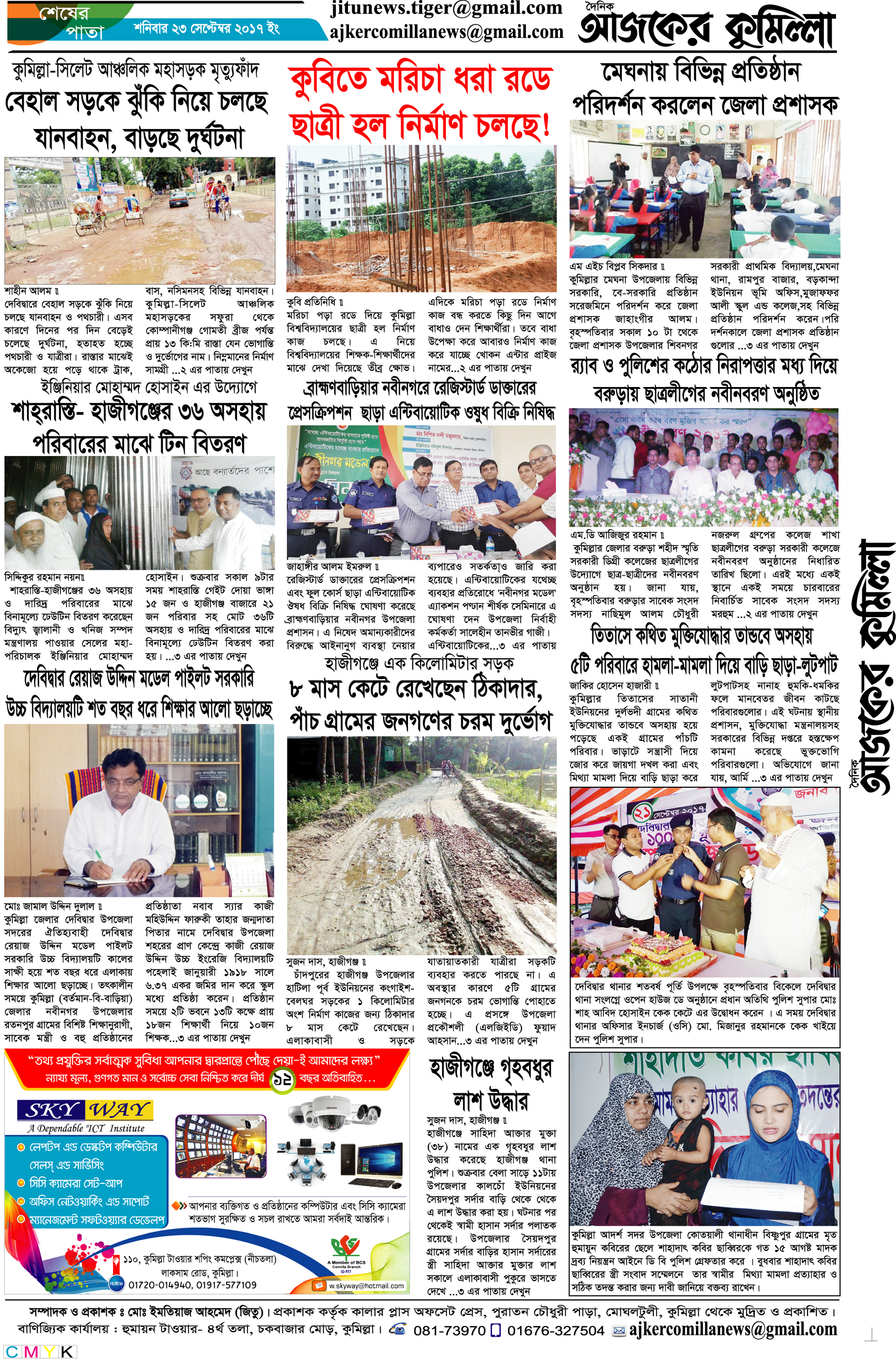 news-image
