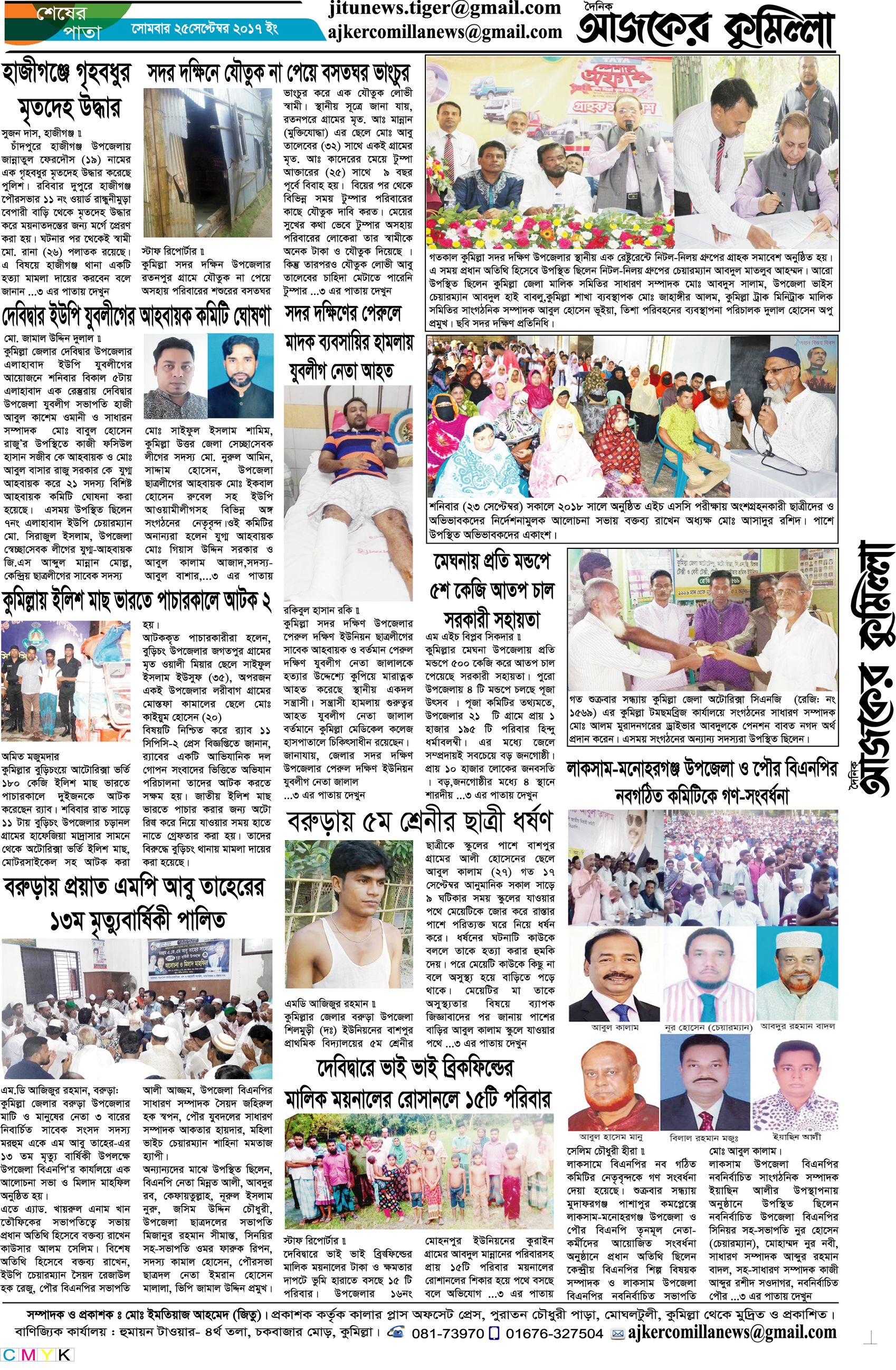 news-image