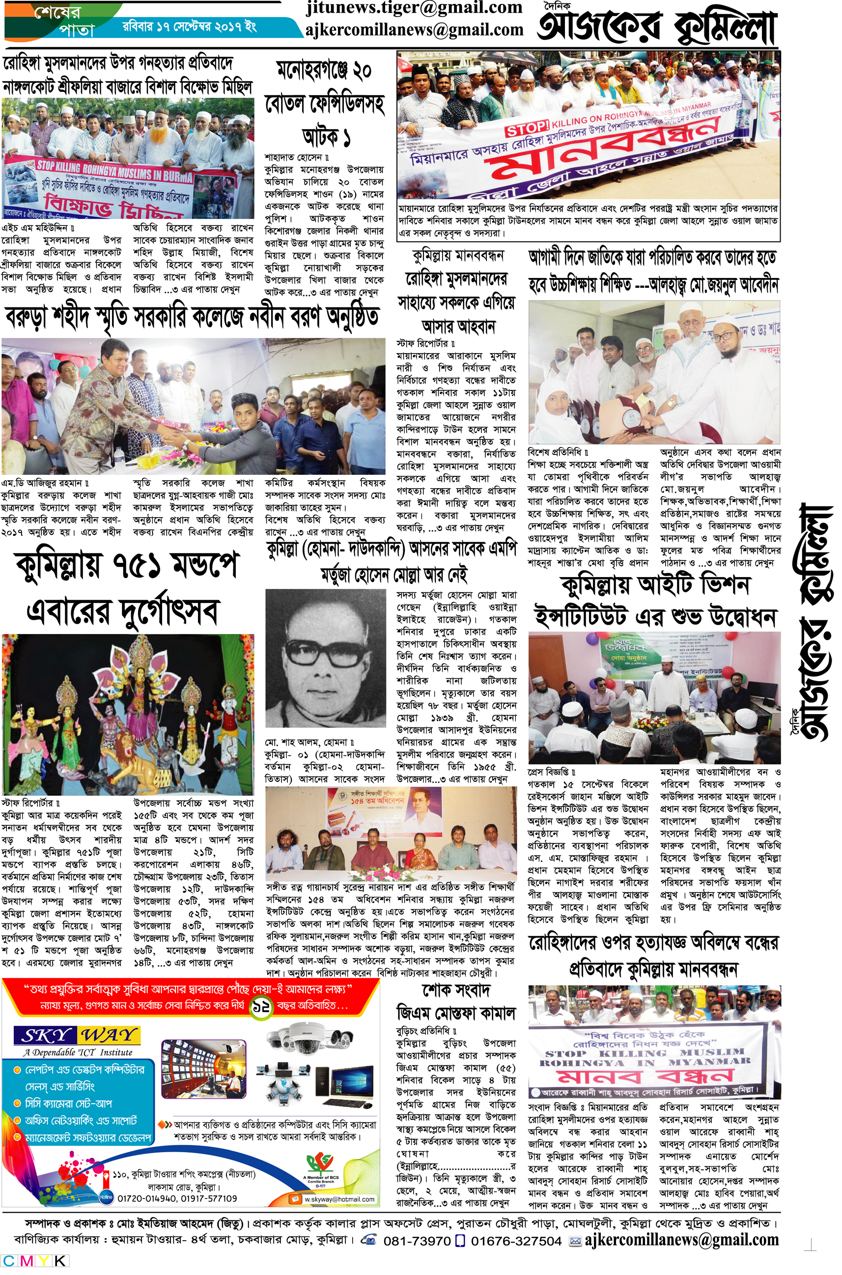 news-image