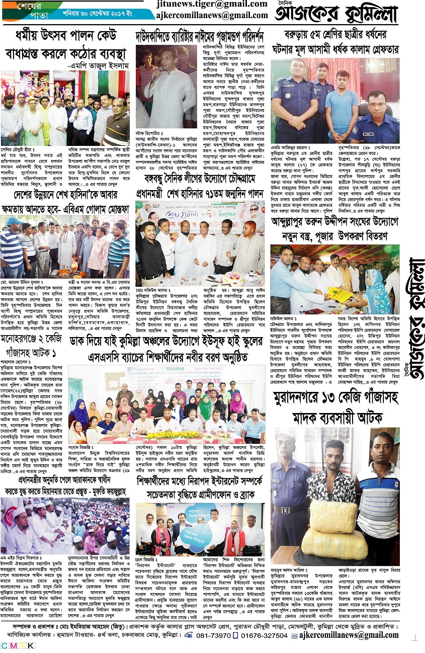 news-image