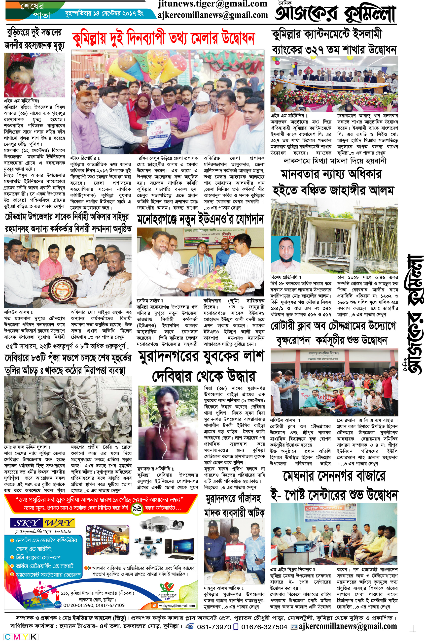 news-image
