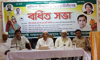 news-image