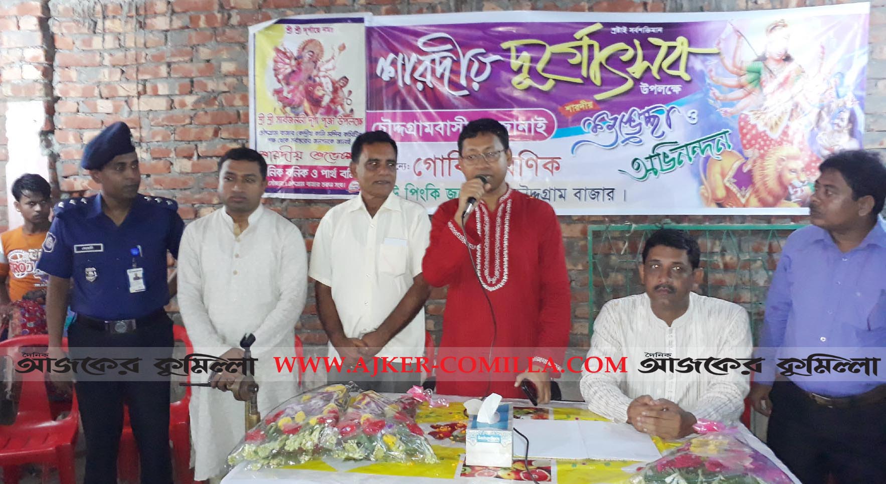 news-image