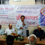 চান্দিনায় কমিউনিটি পুলিশিং ডে উপলক্ষে র‌্যালি ও সুধী সমাবেশ