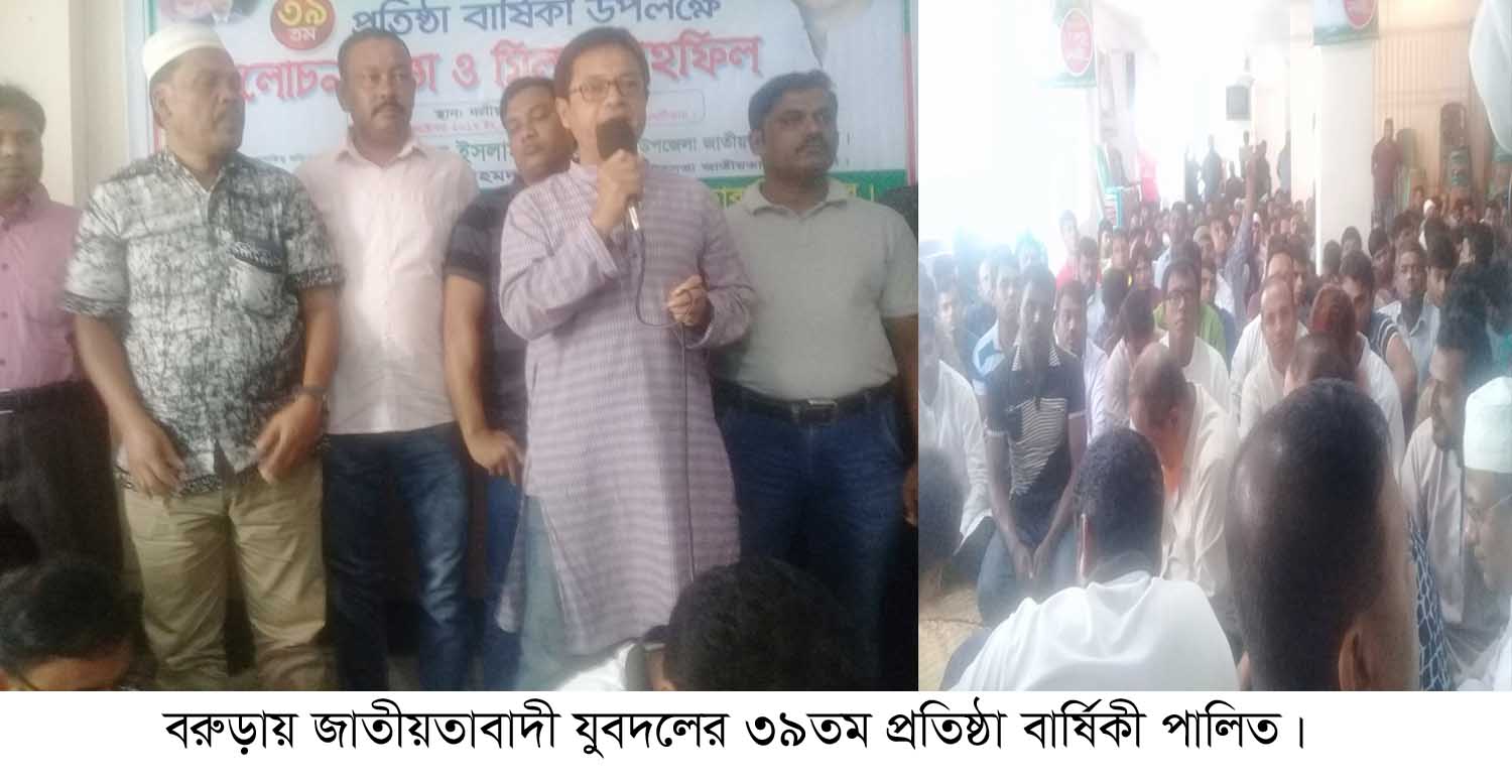 news-image