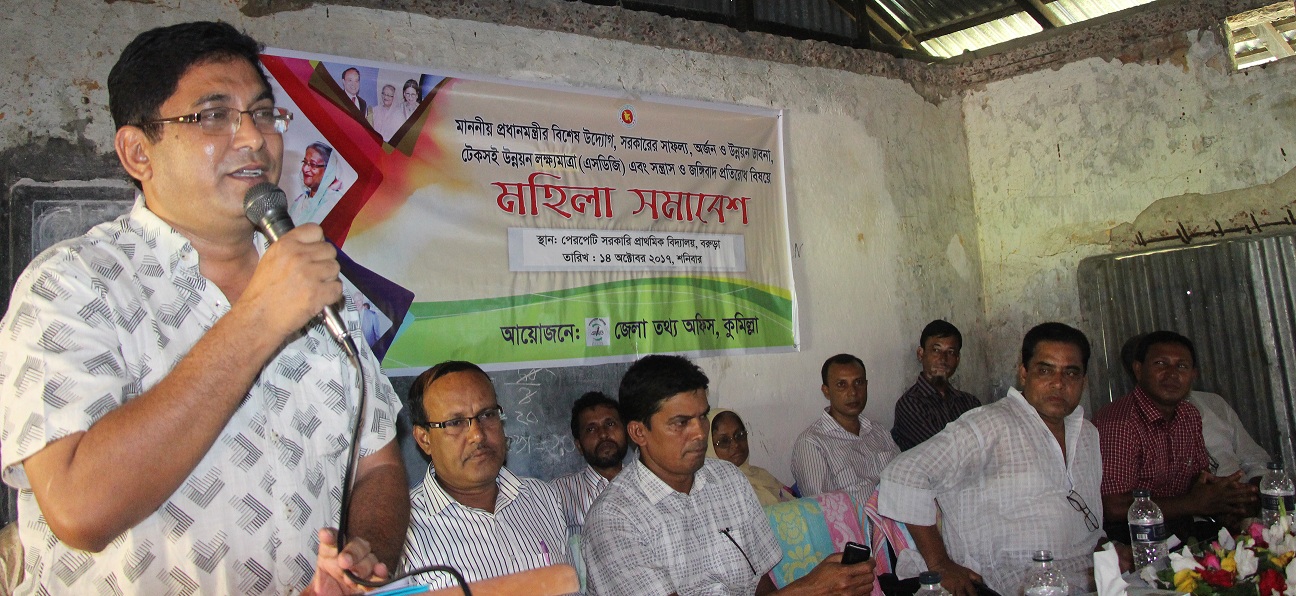 news-image