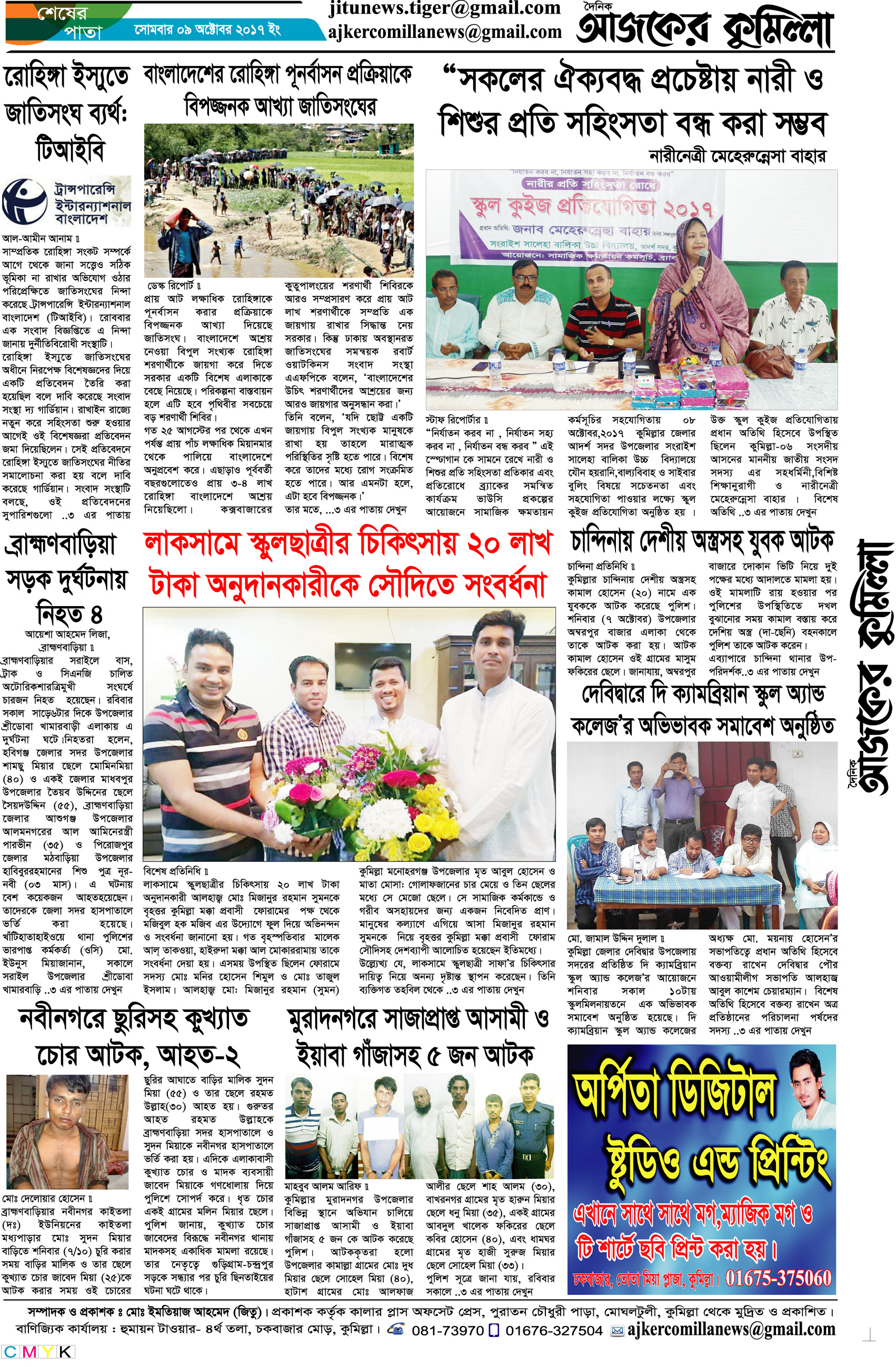news-image