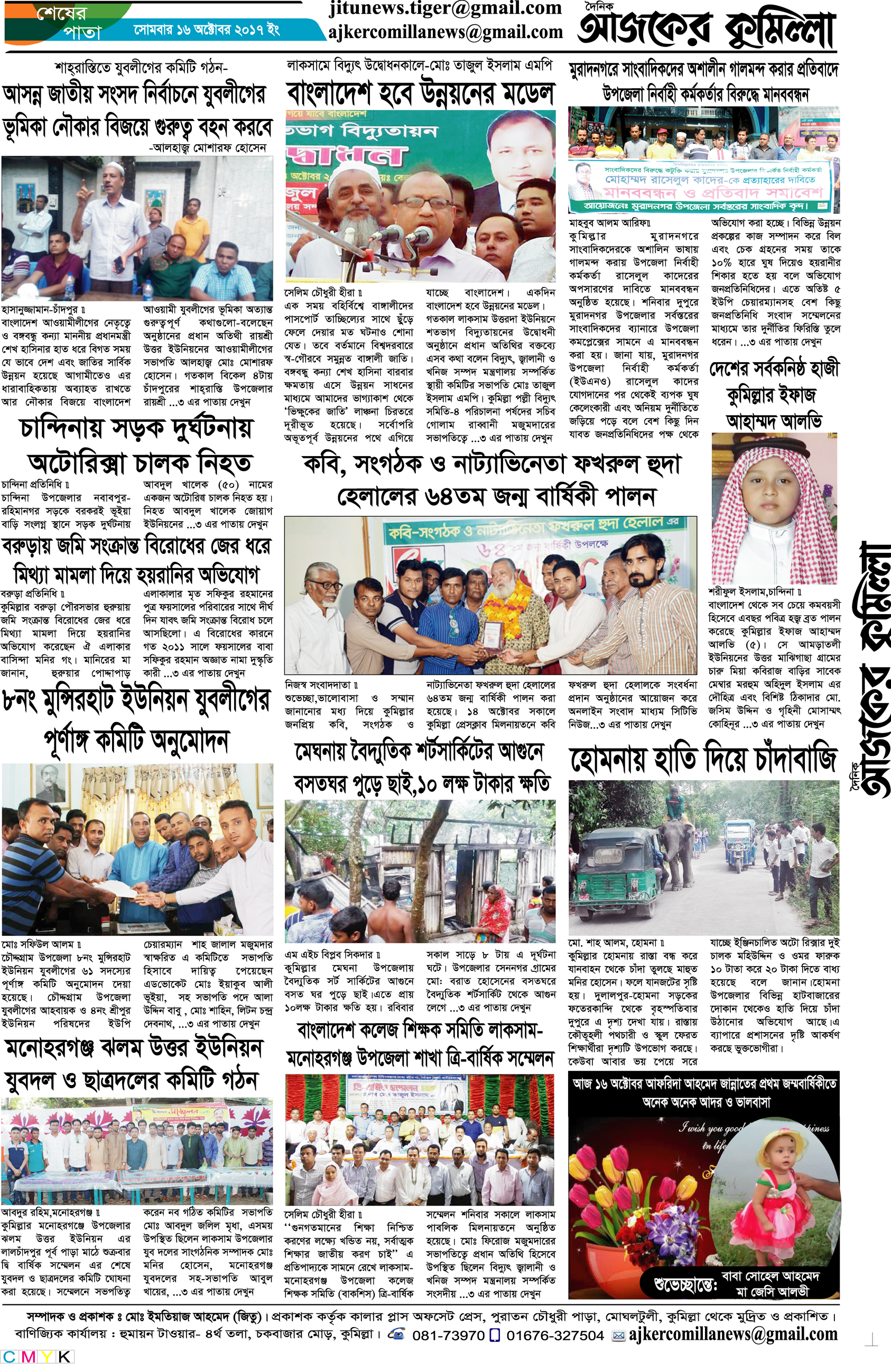 news-image