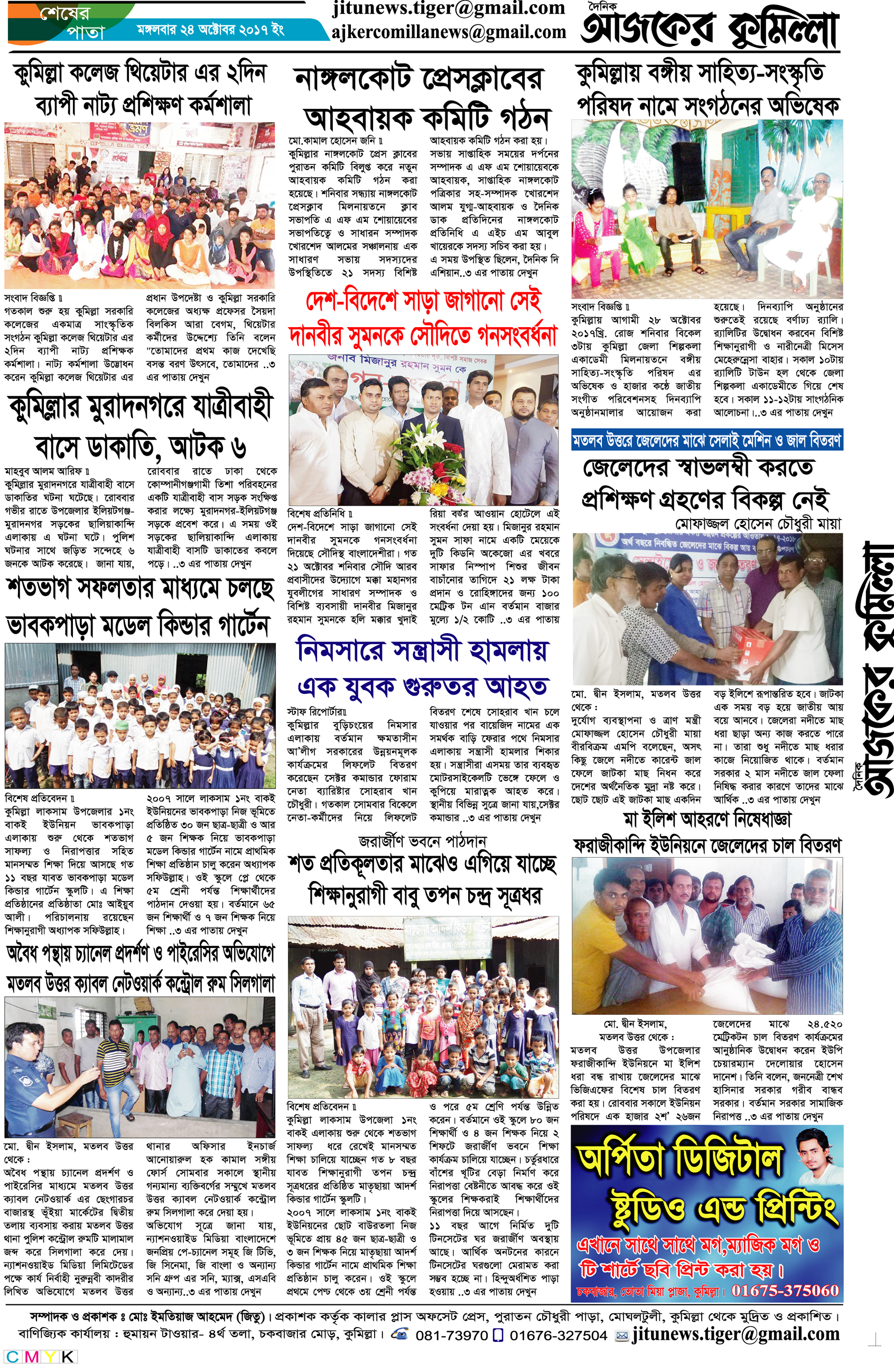 news-image