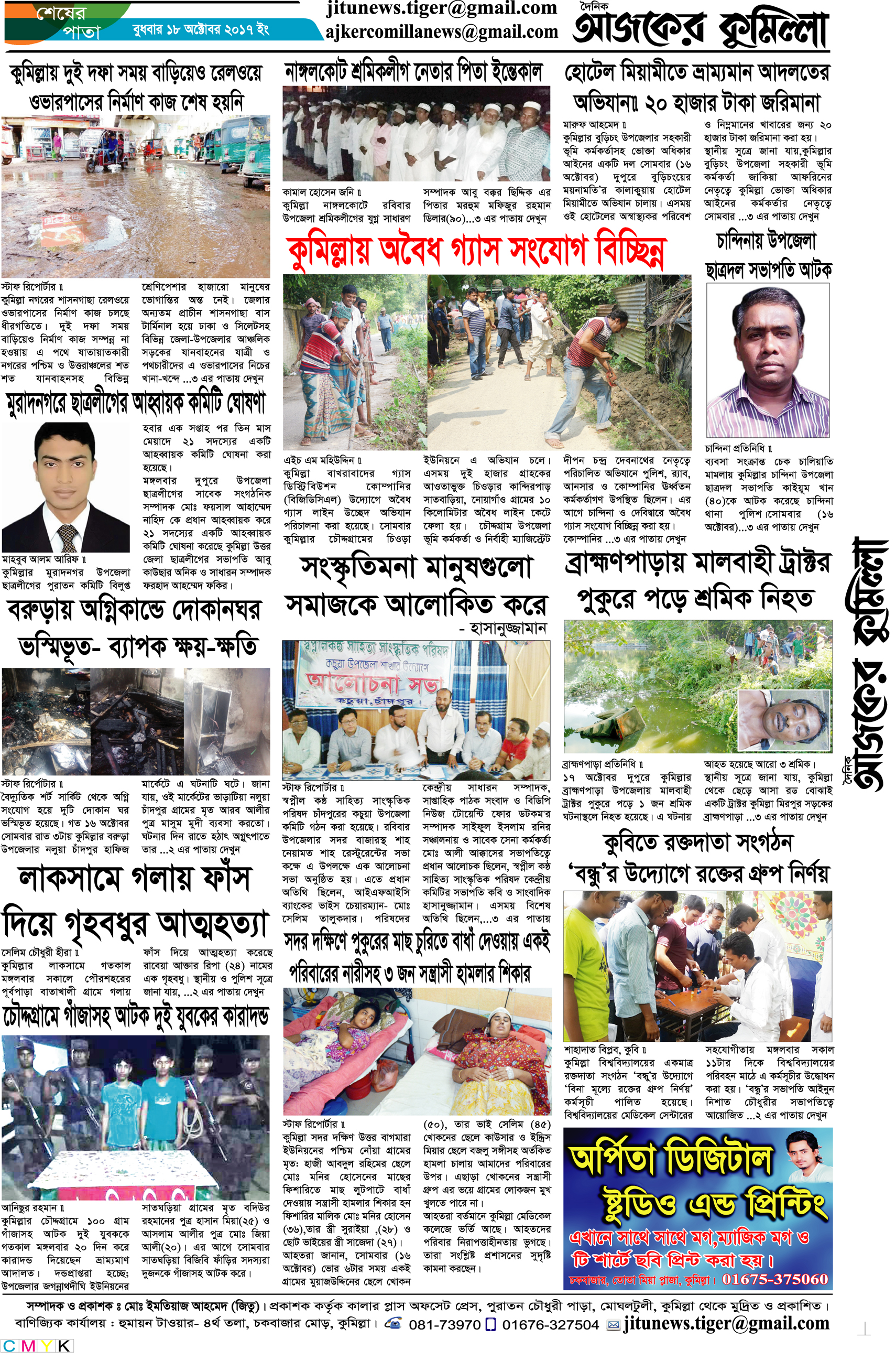 news-image