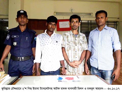news-image