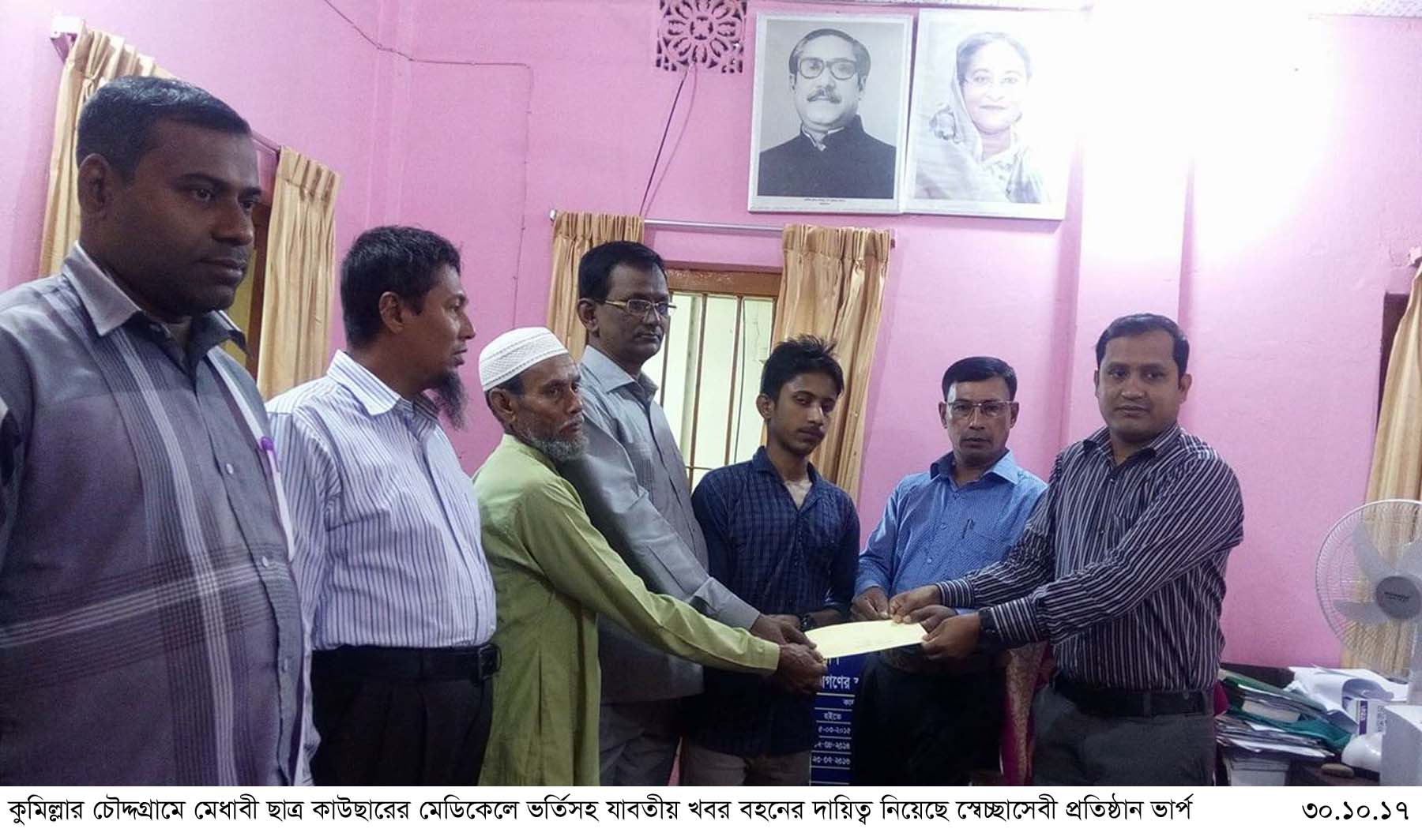 news-image
