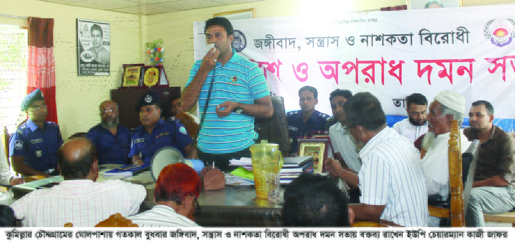 news-image