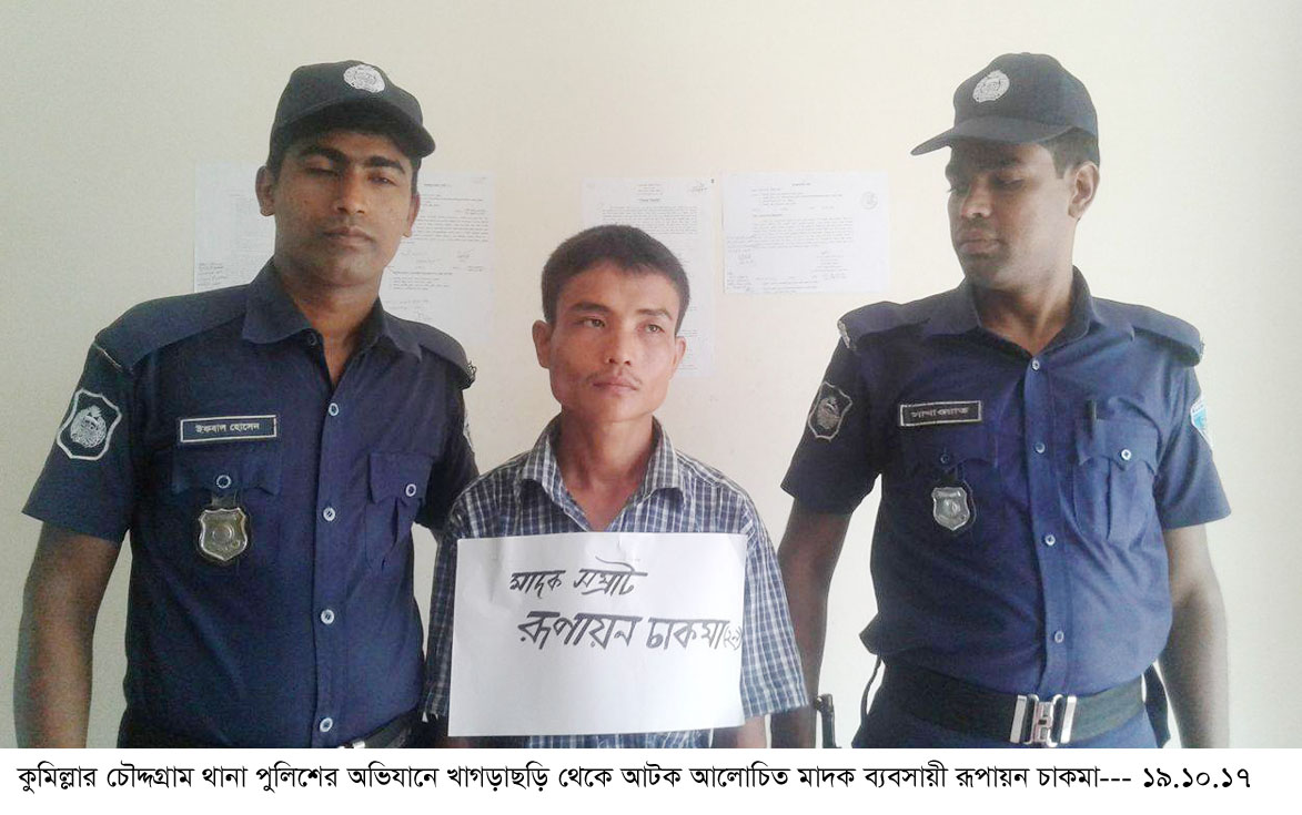 news-image