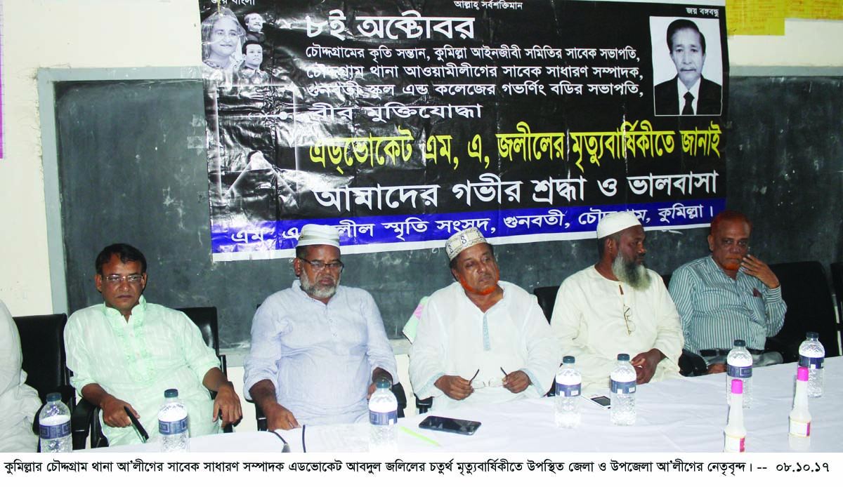 news-image