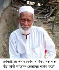 news-image