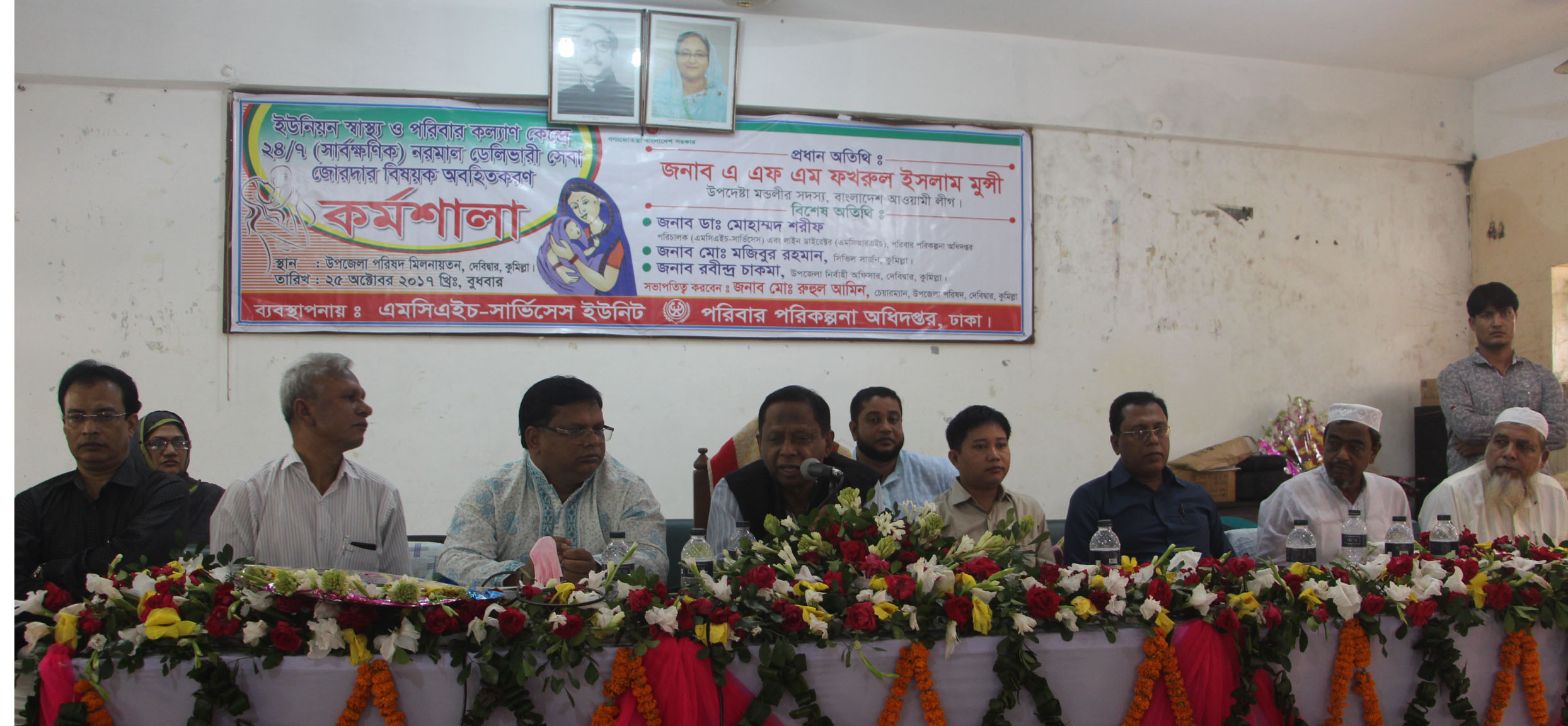 news-image