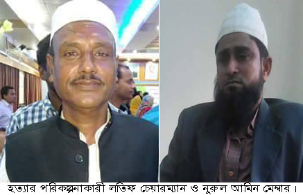news-image