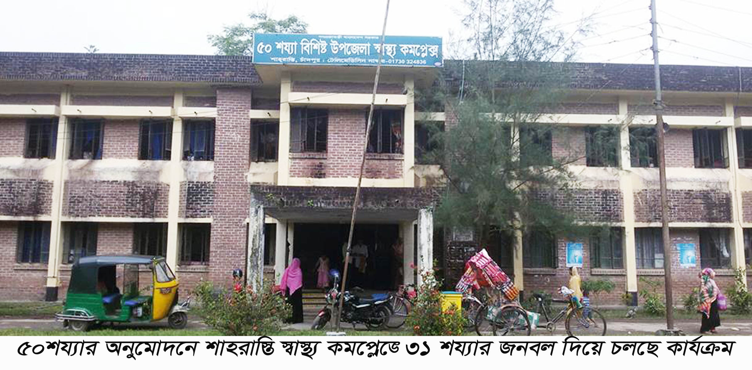 news-image