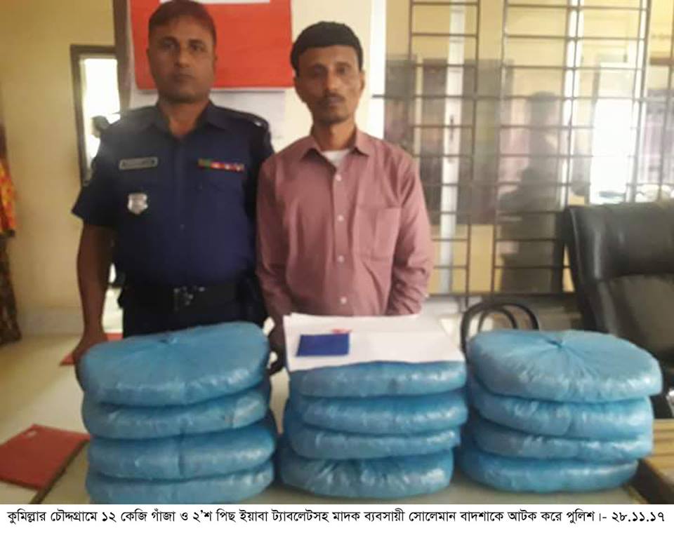 news-image
