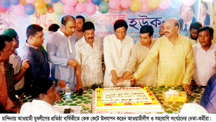 news-image